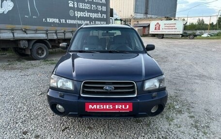 Subaru Forester, 2004 год, 685 000 рублей, 15 фотография