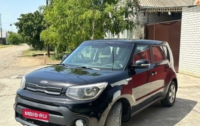 KIA Soul II рестайлинг, 2018 год, 1 250 000 рублей, 1 фотография