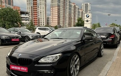 BMW 6 серия, 2013 год, 3 199 999 рублей, 1 фотография