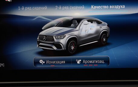 Mercedes-Benz GLE, 2025 год, 15 875 000 рублей, 16 фотография