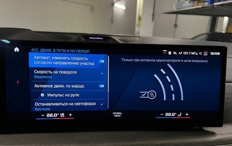 BMW X5 M, 2024 год, 18 875 000 рублей, 18 фотография