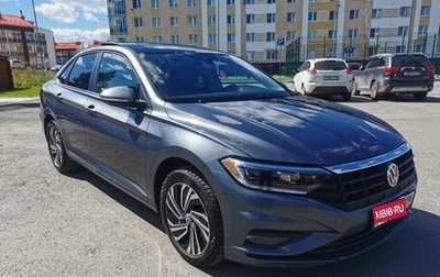 Volkswagen Jetta VII, 2020 год, 1 799 000 рублей, 1 фотография