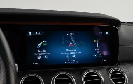 Mercedes-Benz E-Класс AMG, 2020 год, 7 490 000 рублей, 26 фотография