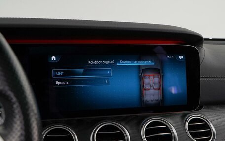 Mercedes-Benz E-Класс AMG, 2020 год, 7 490 000 рублей, 29 фотография
