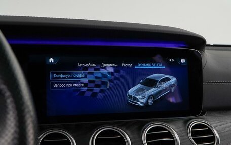 Mercedes-Benz E-Класс AMG, 2020 год, 7 490 000 рублей, 32 фотография