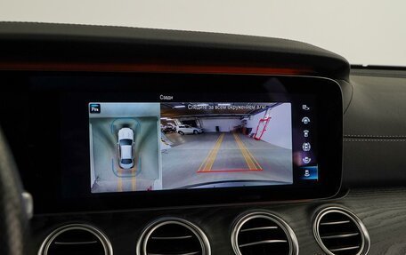 Mercedes-Benz E-Класс AMG, 2020 год, 7 490 000 рублей, 27 фотография