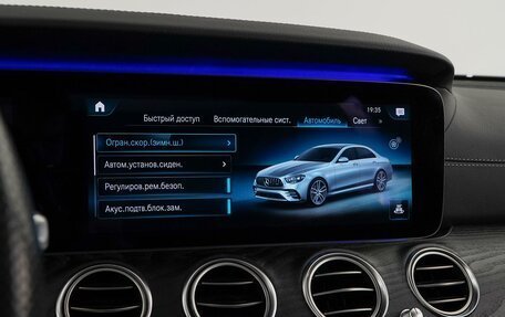 Mercedes-Benz E-Класс AMG, 2020 год, 7 490 000 рублей, 36 фотография