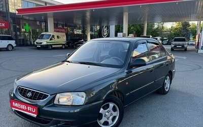 Hyundai Accent II, 2008 год, 475 000 рублей, 1 фотография
