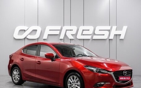 Mazda 3, 2018 год, 1 470 000 рублей, 1 фотография