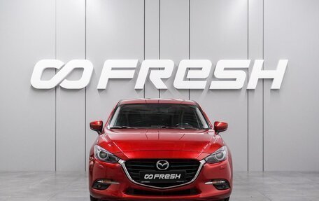 Mazda 3, 2018 год, 1 470 000 рублей, 3 фотография