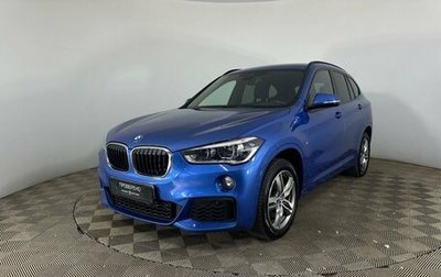 BMW X1, 2019 год, 2 750 000 рублей, 1 фотография