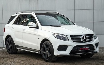 Mercedes-Benz GLE, 2018 год, 5 350 000 рублей, 1 фотография