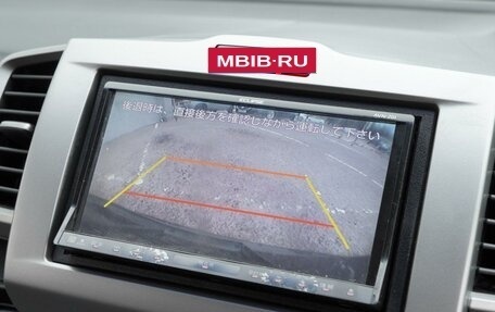 Honda Freed I, 2012 год, 1 250 000 рублей, 16 фотография