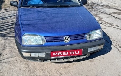 Volkswagen Golf III, 1996 год, 210 000 рублей, 1 фотография