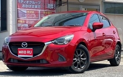 Mazda Demio IV, 2016 год, 680 888 рублей, 1 фотография