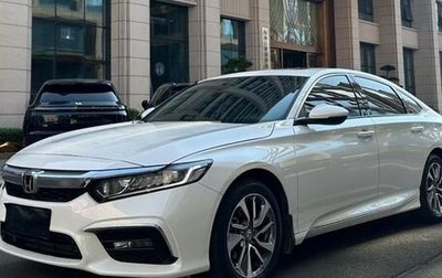 Honda Inspire, 2021 год, 1 890 100 рублей, 1 фотография