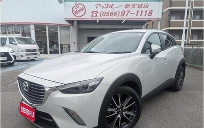 Mazda CX-3 I, 2021 год, 1 132 000 рублей, 1 фотография
