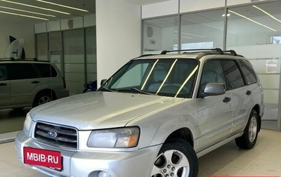 Subaru Forester, 2004 год, 720 000 рублей, 1 фотография