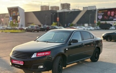 KIA Magentis II рестайлинг, 2009 год, 649 000 рублей, 1 фотография