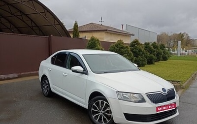 Skoda Octavia, 2016 год, 510 000 рублей, 1 фотография
