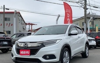 Honda Vezel, 2015 год, 1 313 000 рублей, 1 фотография