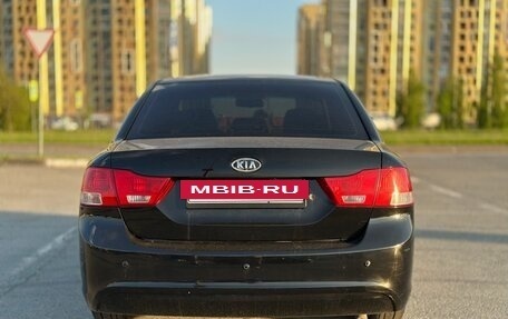 KIA Magentis II рестайлинг, 2009 год, 649 000 рублей, 10 фотография
