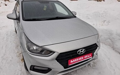 Hyundai Solaris II рестайлинг, 2018 год, 1 250 000 рублей, 1 фотография