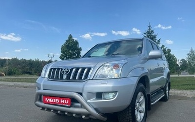 Toyota Land Cruiser Prado 120 рестайлинг, 2007 год, 2 150 000 рублей, 1 фотография