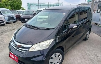 Honda Freed I, 2014 год, 723 000 рублей, 1 фотография