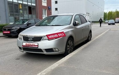 KIA Cerato III, 2012 год, 650 000 рублей, 1 фотография