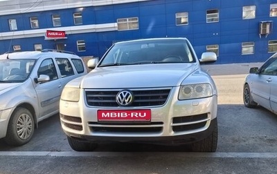 Volkswagen Touareg III, 2004 год, 1 090 000 рублей, 1 фотография