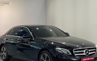 Mercedes-Benz E-Класс, 2020 год, 2 800 000 рублей, 1 фотография