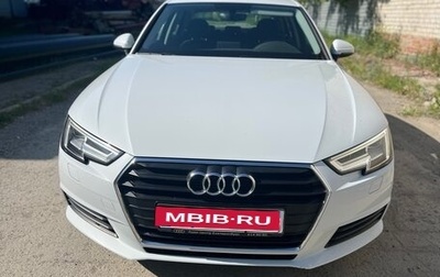 Audi A4, 2018 год, 2 200 000 рублей, 1 фотография