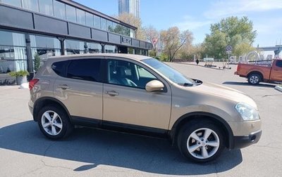 Nissan Qashqai, 2007 год, 735 000 рублей, 1 фотография