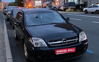 Opel Vectra C рестайлинг, 2003 год, 200 000 рублей, 1 фотография