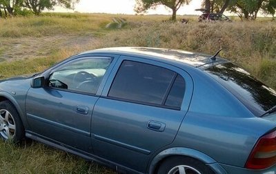 Opel Astra G, 2001 год, 300 000 рублей, 1 фотография