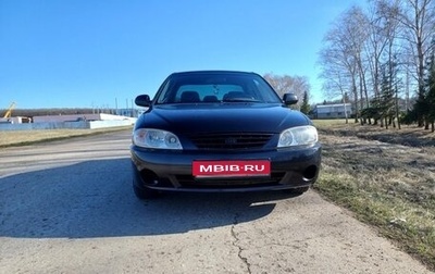 KIA Spectra II (LD), 2008 год, 430 000 рублей, 1 фотография