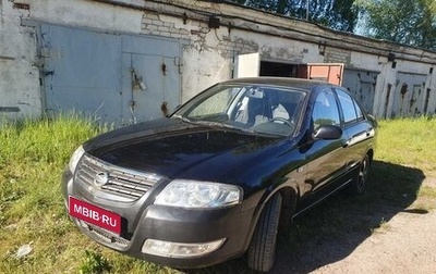 Nissan Almera Classic, 2012 год, 590 000 рублей, 1 фотография