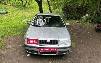 Skoda Octavia IV, 2008 год, 470 000 рублей, 1 фотография