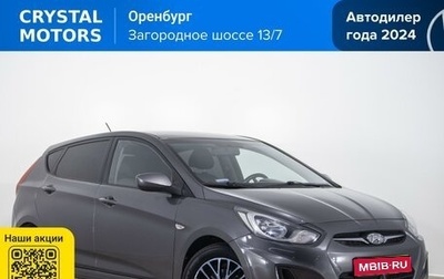 Hyundai Solaris II рестайлинг, 2013 год, 949 000 рублей, 1 фотография