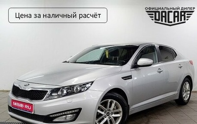 KIA Optima III, 2012 год, 1 060 000 рублей, 1 фотография