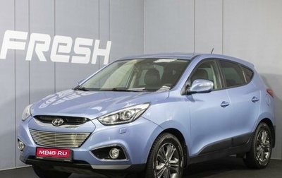 Hyundai ix35 I рестайлинг, 2014 год, 1 648 000 рублей, 1 фотография