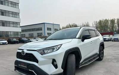 Toyota RAV4, 2022 год, 2 540 027 рублей, 1 фотография