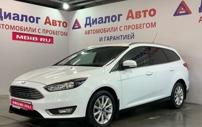 Ford Focus III, 2016 год, 1 049 000 рублей, 1 фотография