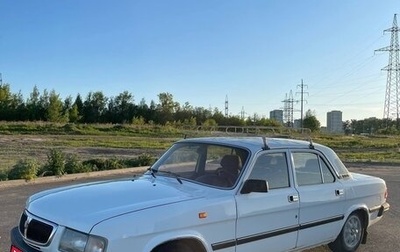 ГАЗ 3110 «Волга», 1998 год, 130 000 рублей, 1 фотография