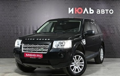Land Rover Freelander II рестайлинг 2, 2009 год, 1 330 000 рублей, 1 фотография