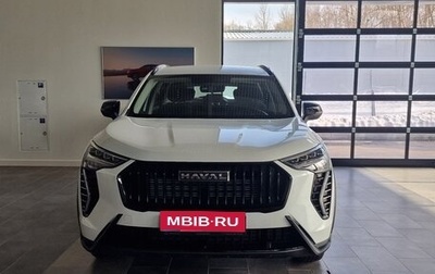 Haval Jolion, 2025 год, 2 127 510 рублей, 1 фотография
