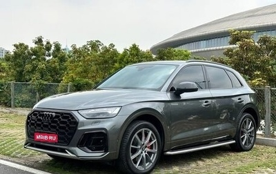 Audi Q5, 2022 год, 3 599 077 рублей, 1 фотография