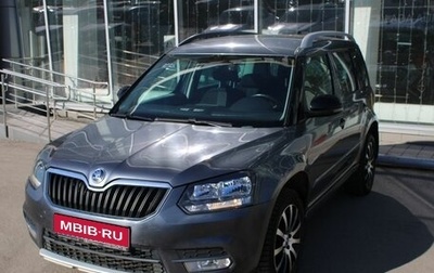 Skoda Yeti I рестайлинг, 2017 год, 1 315 000 рублей, 1 фотография