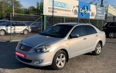 Geely Vision, 2011 год, 695 000 рублей, 1 фотография